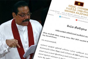 7462-mahinda-addressing-parliament-in-first-time389041898
